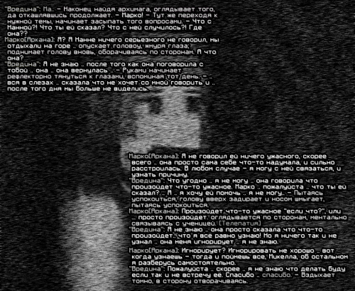 BEZ-IMENI-19d0d4ed2f3670b15.png