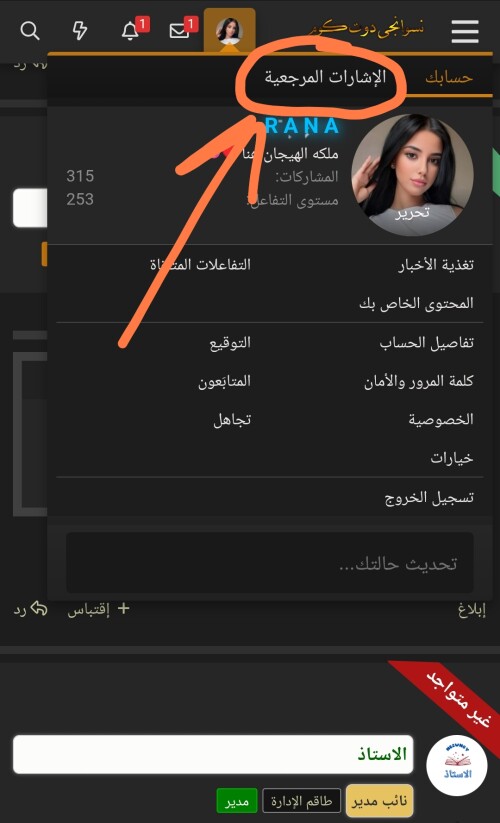 Screenshot_-------edit_com.brave.browser.jpg