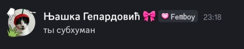 Screenshot_20250528_231925_Discord.jpg