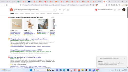 Screenshot_10d3101e3f80914ee7.png