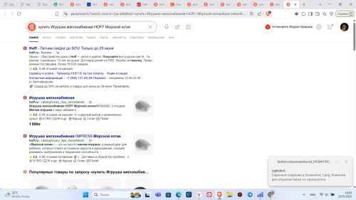 Screenshot_12b2394bc8b15aaba8.png