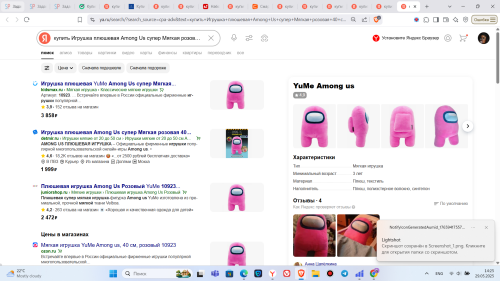 Screenshot_13.png