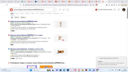 Screenshot_14418f0dd3ac51cf41.png