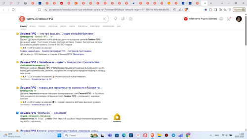 Screenshot_156163a14e7ac287f.png