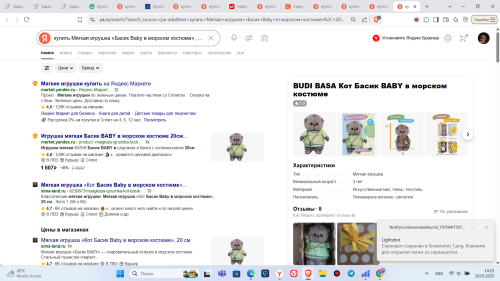 Screenshot_156f967b5ae516b5f1.png