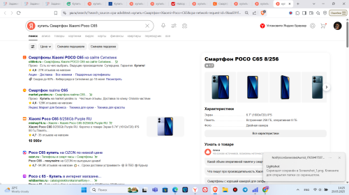 Screenshot_167420b7f7fc5df1c5.png