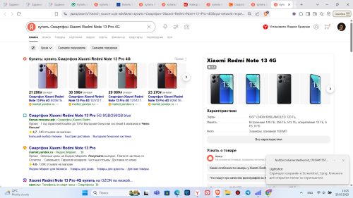Screenshot_17e008fd2247f82edf.png