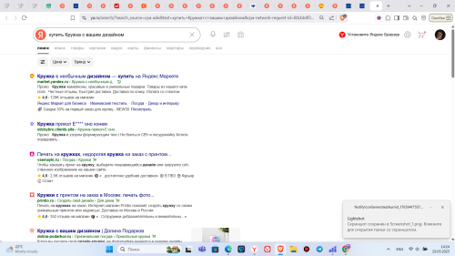 Screenshot_2.png