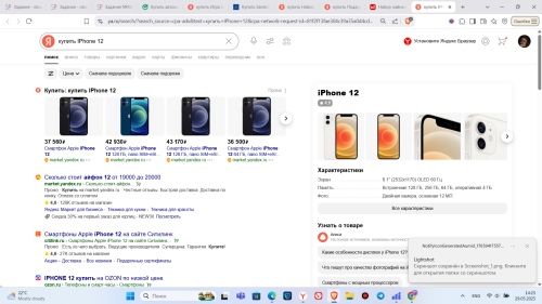 Screenshot_20de56034a4160fb1b.png