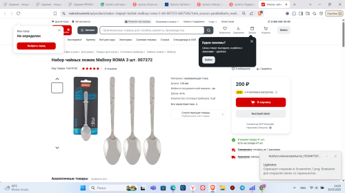 Screenshot_212b3f5eca2931a4ec.png