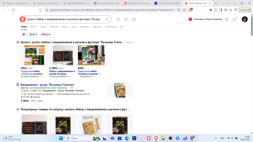 Screenshot_23814224154c75132a.png