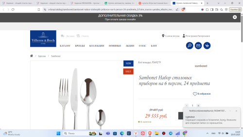 Screenshot_24acf51ea0b37c236b.png