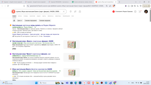 Screenshot_25.png