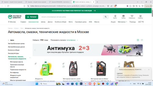 Screenshot_26975057c9574abc80.png