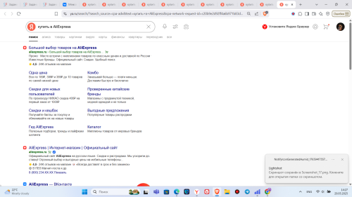Screenshot_28.png