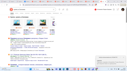 Screenshot_290de2be25530258d2.png