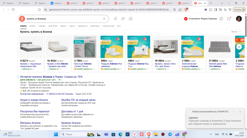 Screenshot_3010d2edbcec91a45a.png