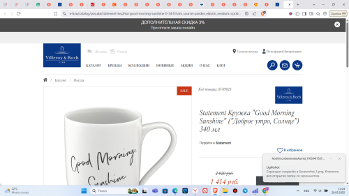 Screenshot_305319ae765c61c26.png