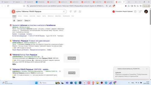 Screenshot_32ac859504b1439e39.png