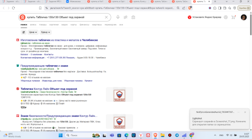 Screenshot_33c365c617bce2b3b2.png
