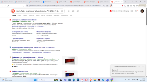 Screenshot_340a4584d6b870f26c.png