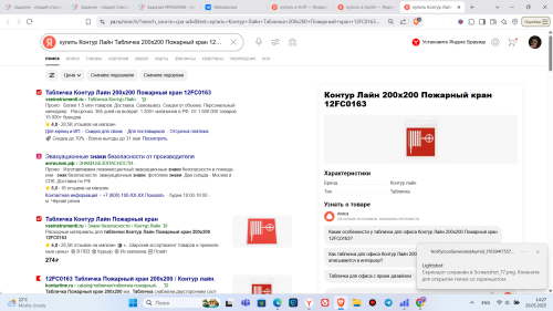 Screenshot_3691aae44ea716755f.png