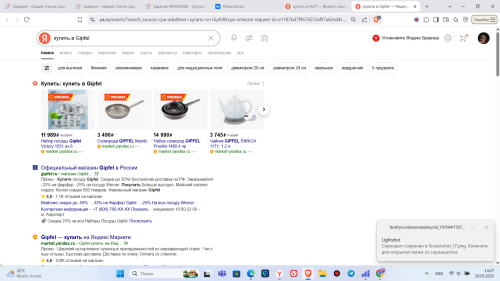 Screenshot_37078ba5f23c1dae72.png