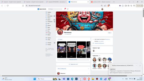 Screenshot_380965b0a6c15db073.png