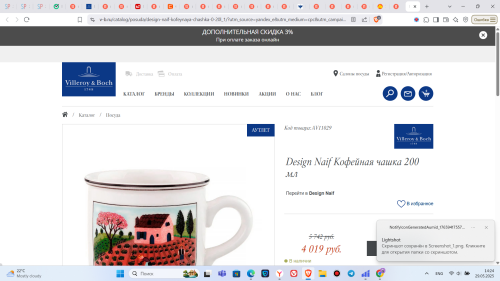Screenshot_4efcdf1ccba12311c.png