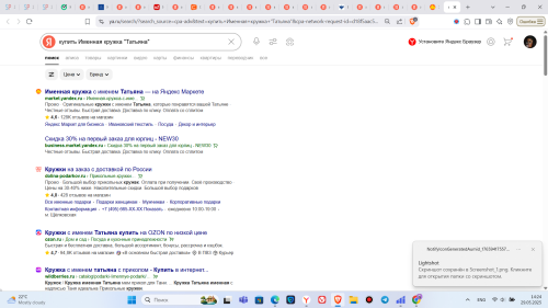Screenshot_5.png