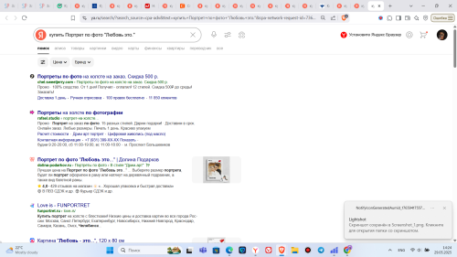 Screenshot_8.png