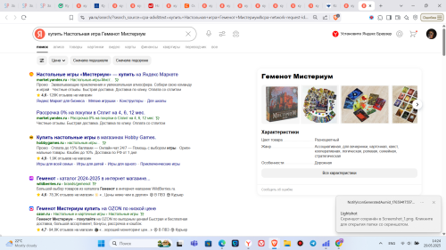 Screenshot_9.png