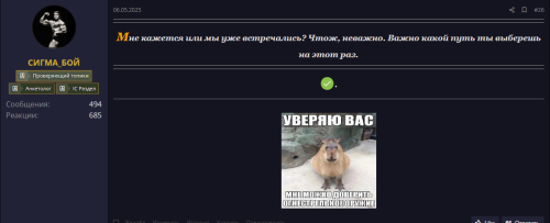 IZOBRAZENIE_2025-05-31_121057030.png