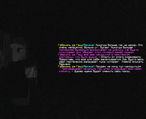 ISSLEDOVANIE4.png