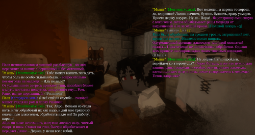MEDVED-3.png
