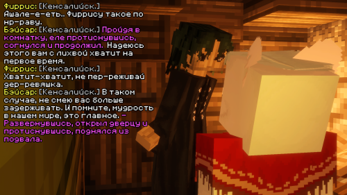 SES4.png