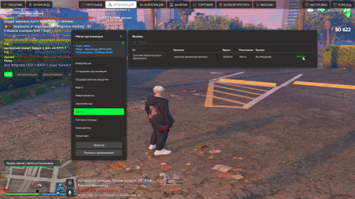 GTA5-2025-06-05-20-00-48cba0bb68d379b28d.png