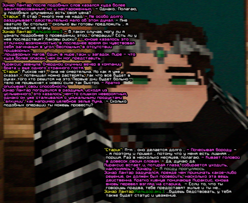 screen-185813d90c5be2da59ea.png