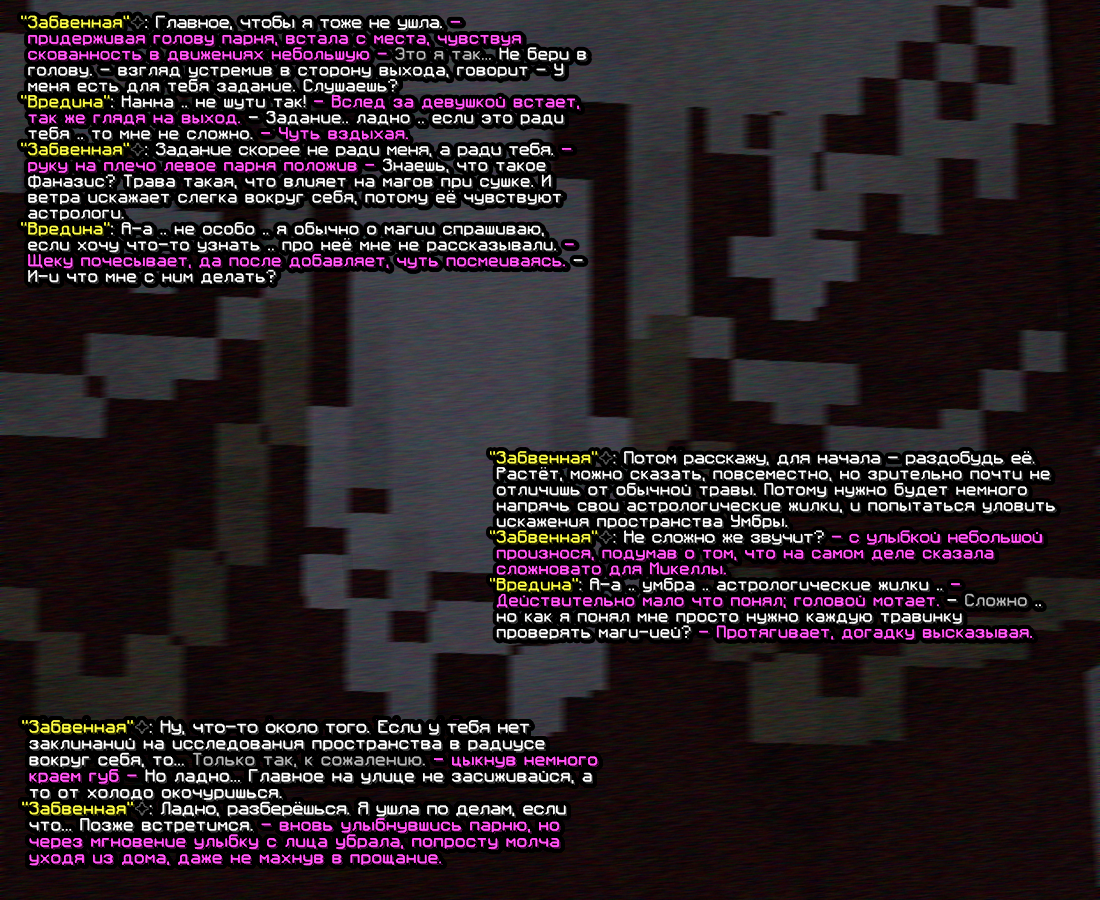screen-1870.png