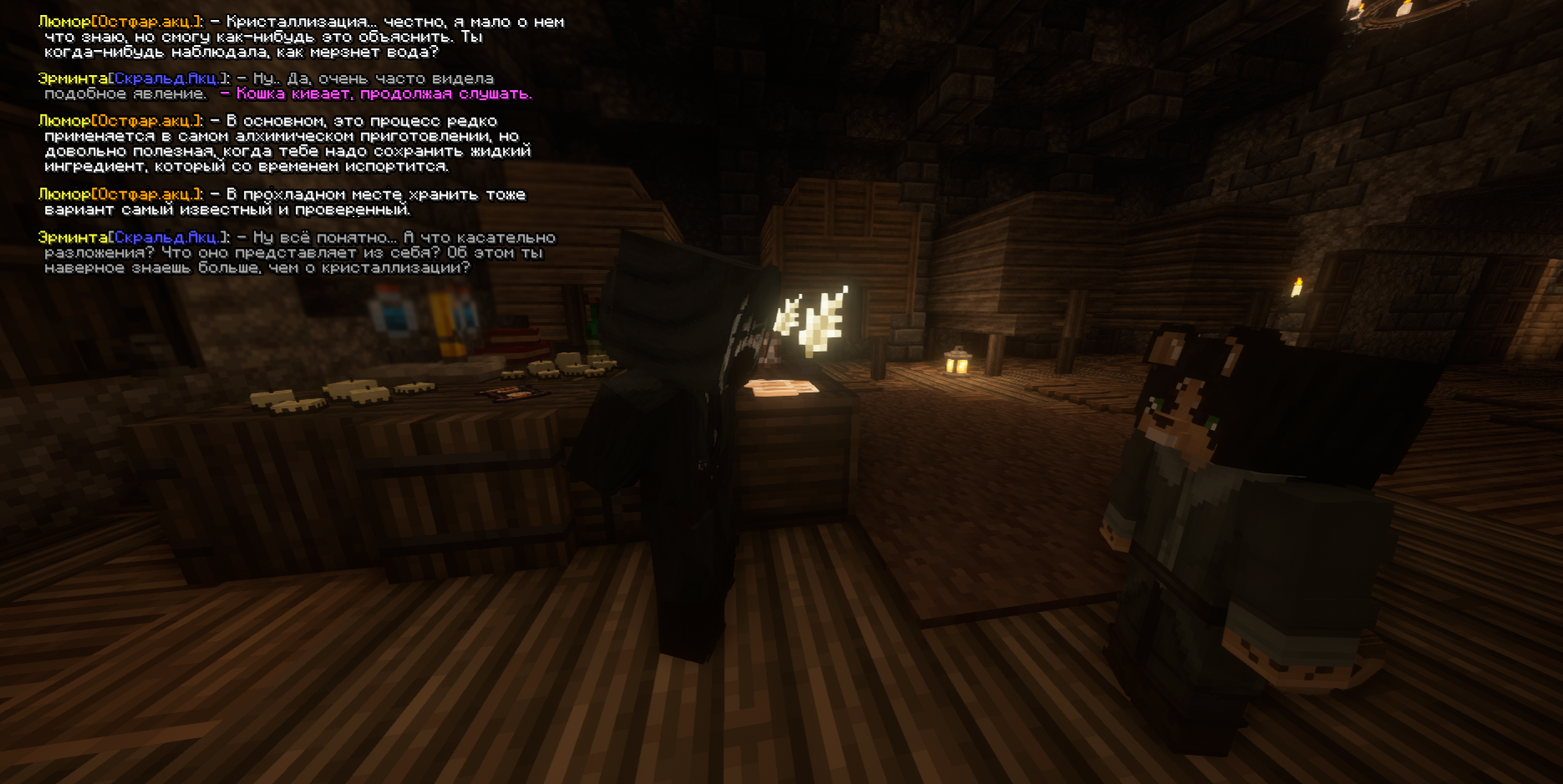 IZOBRAZENIE_2025-06-09_002059553.png