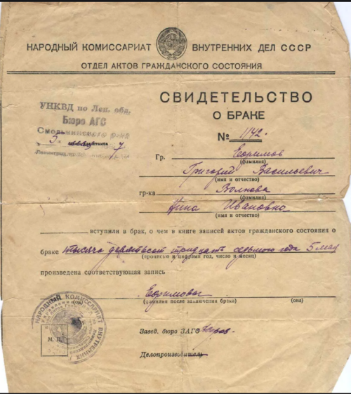 SNIMOK-EKRANA-2025-06-08-235737.png