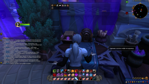 Wow-2025-06-09-13-42-24.png