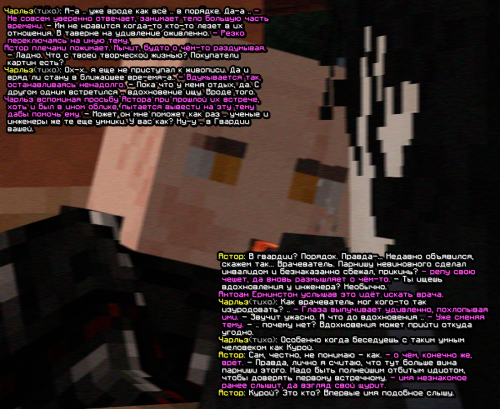 screen-1893.png