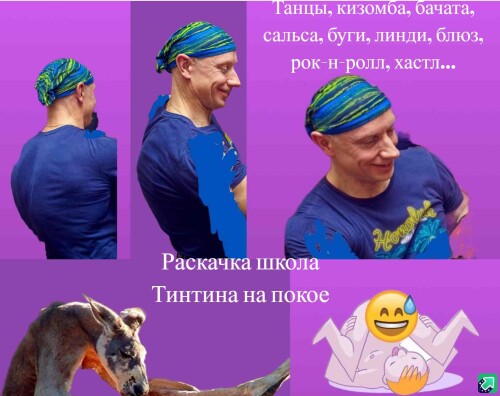 RASKACKA-SKOLA-TINTINA-NA-POKOE.-TANTY-KIZOMBA-BACATA-SALSA-BUGI-LINDI-BLYZ-ROK-N-ROLL-KASTL.jpg