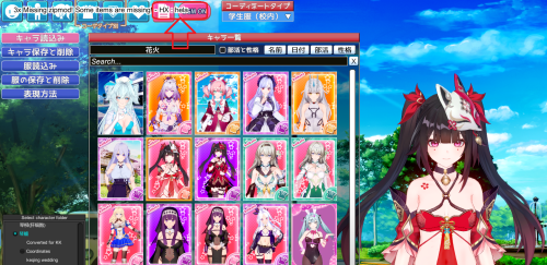 Koikatu-2025-06-14-18-38-31-UI.png