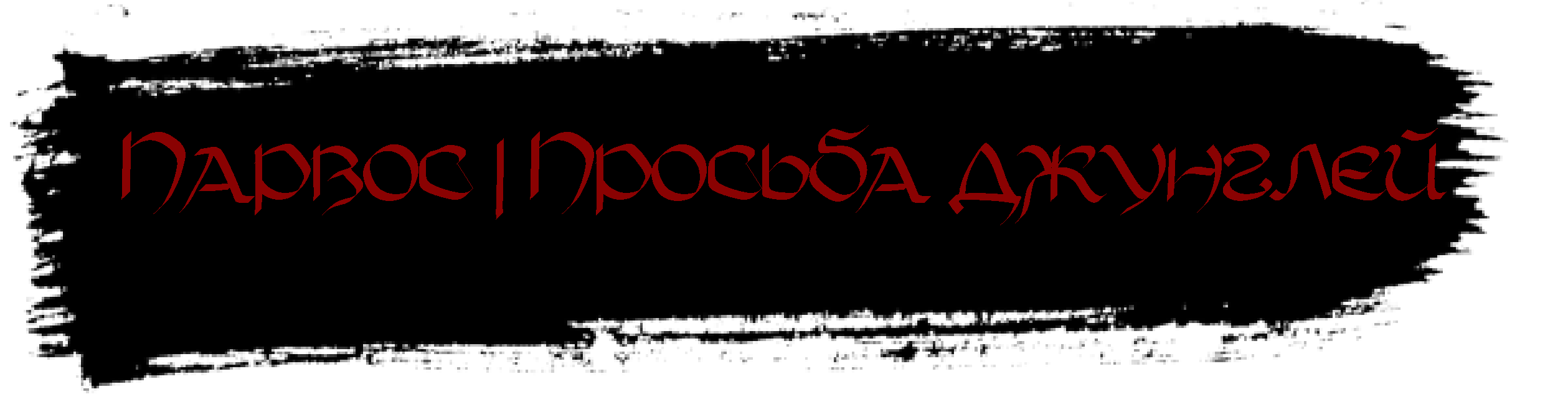 QAR1221R.png