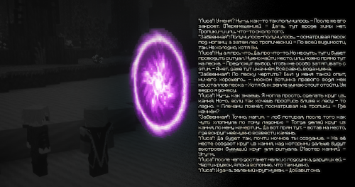 TRETII.png
