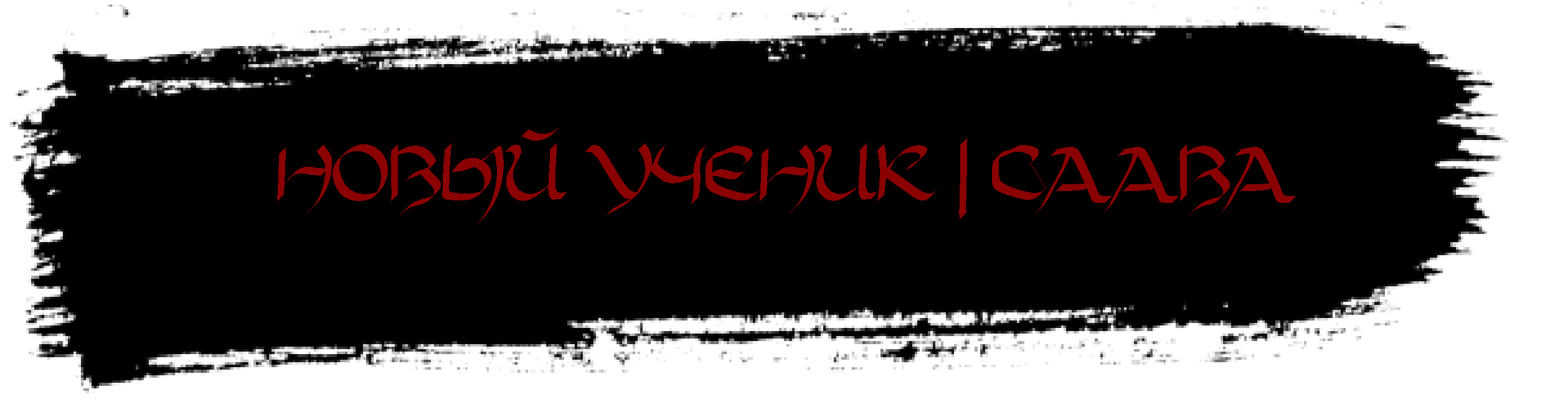 reneita1pa111ge10.png