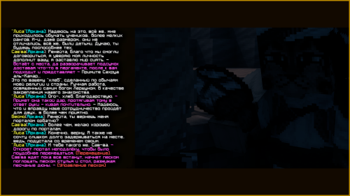 reneita1page10.png