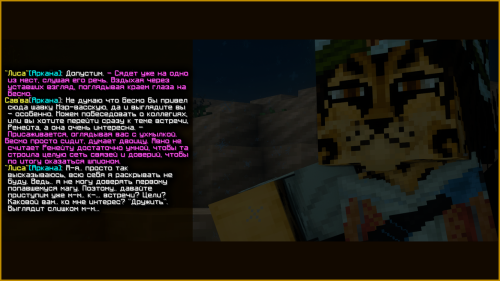 reneita1page3.png